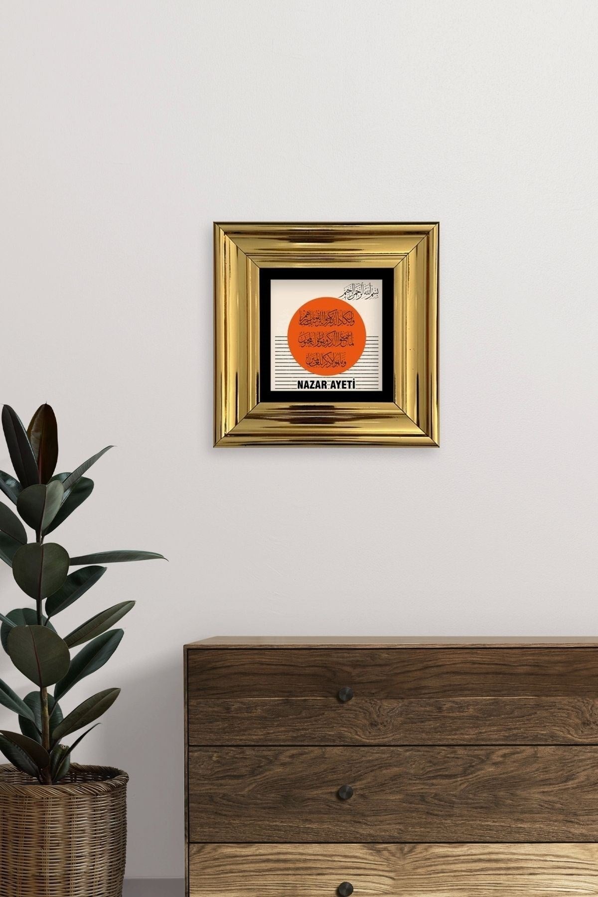 Nazar Ayeti Çerçeveli Taş Tablo 20 cm