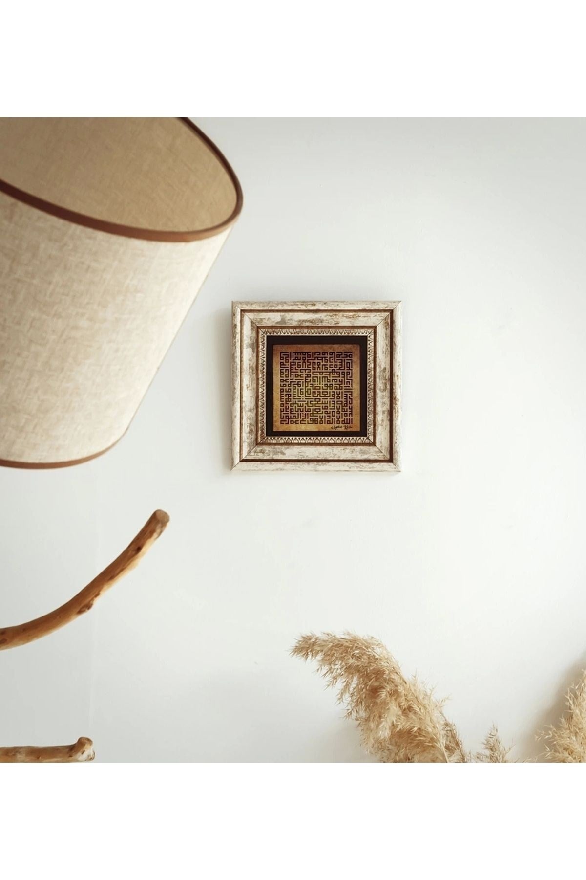 Kufi Ayetel Kürsi Çerçeveli Taş Tablo , Çerçeveli Taş Duvar Dekoru 20 cm