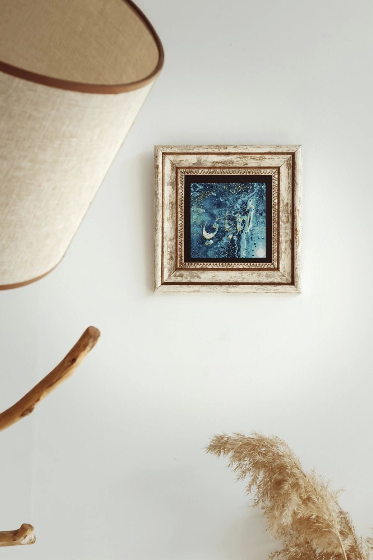 Hat Yazılı Erçeveli Taş Tablo , Çerçeveli Taş Duvar Dekoru-enkcrcvtbl-00125 20 cm