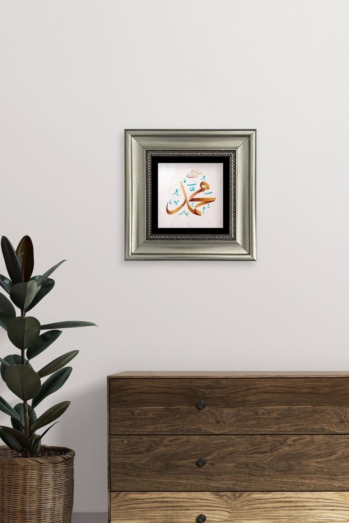 Muhammed (SAV) Çerçeveli Taş Tablo 20 cm