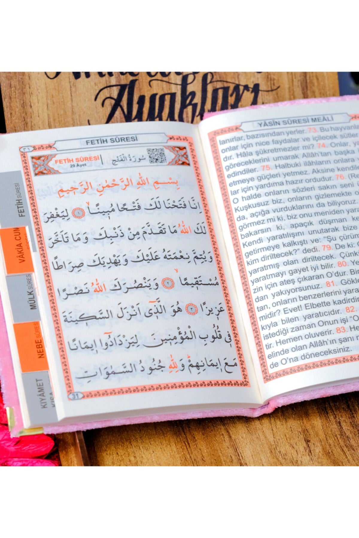 Canım Annem Yazılı Anahtarlıklı Ahşap Pembe Yasin-i Şerif Seti