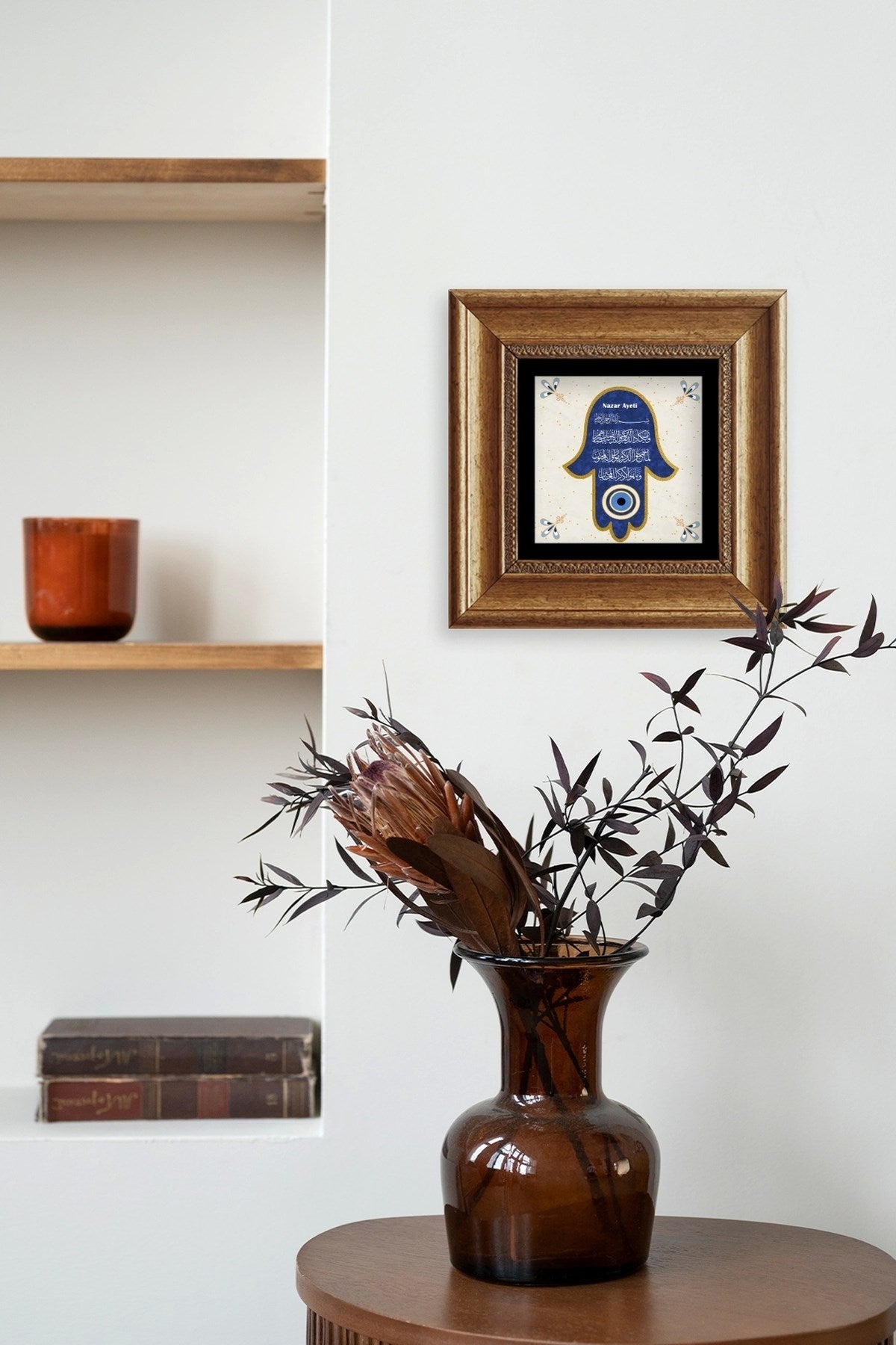 Nazar Ayeti Çerçeveli Taş Tablo 30 x 30