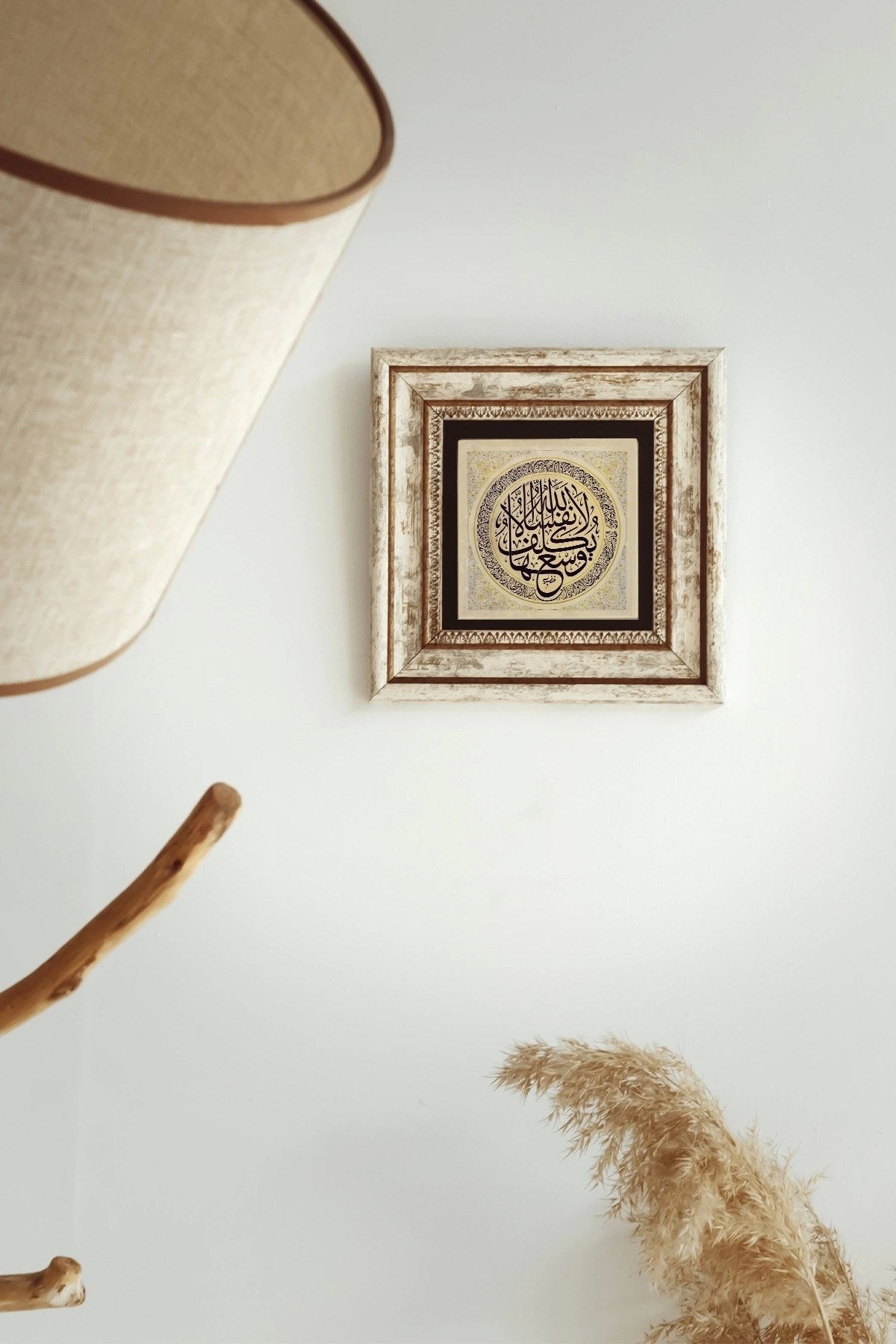 Hat Yazılı Çerçeveli Taş Tablo , Çerçeveli Taş Duvar Dekoru-enkcrcvtbl-00141 20 cm