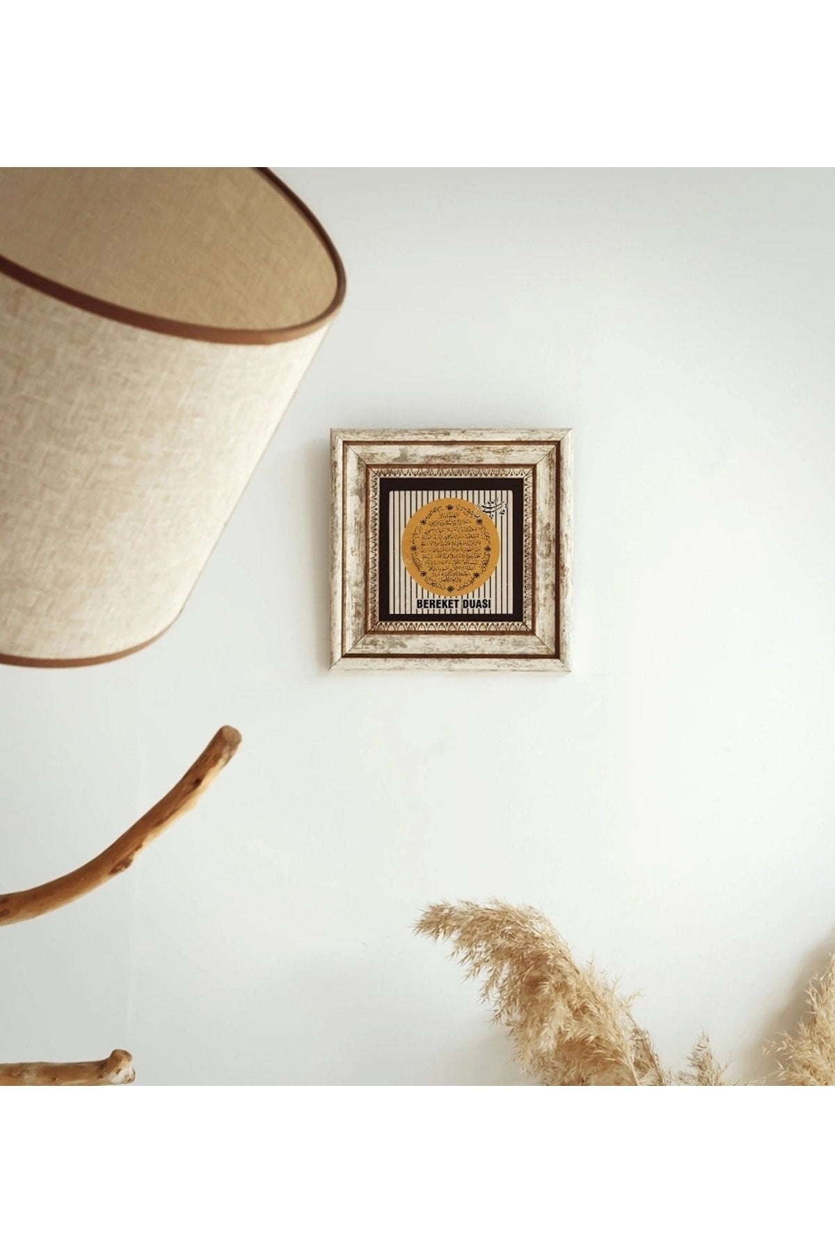 Bereket Duası Çerçeveli Taş Tablo 20 cm