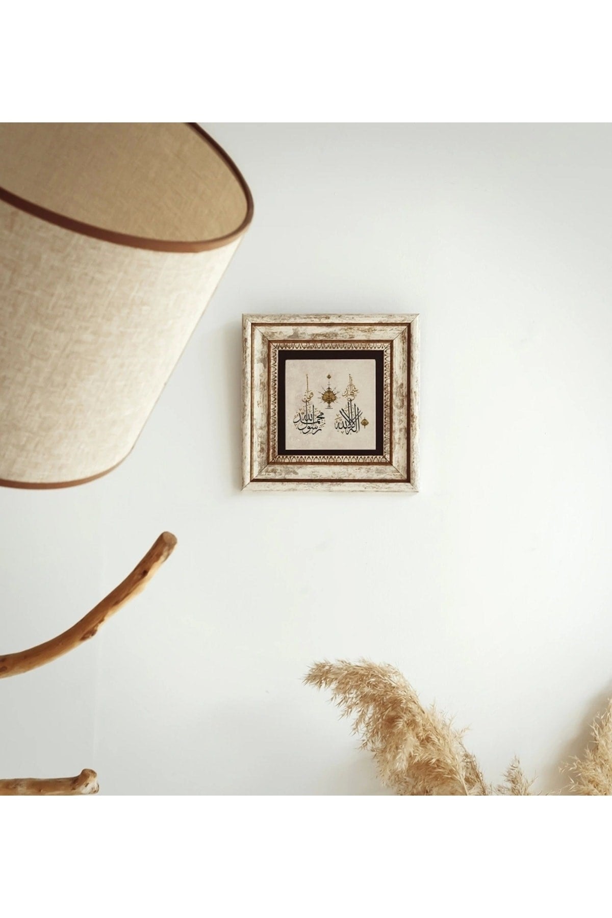 Hat Yazılı Çerçeveli Taş Tablo , Çerçeveli Taş Duvar Dekoru 20 cm