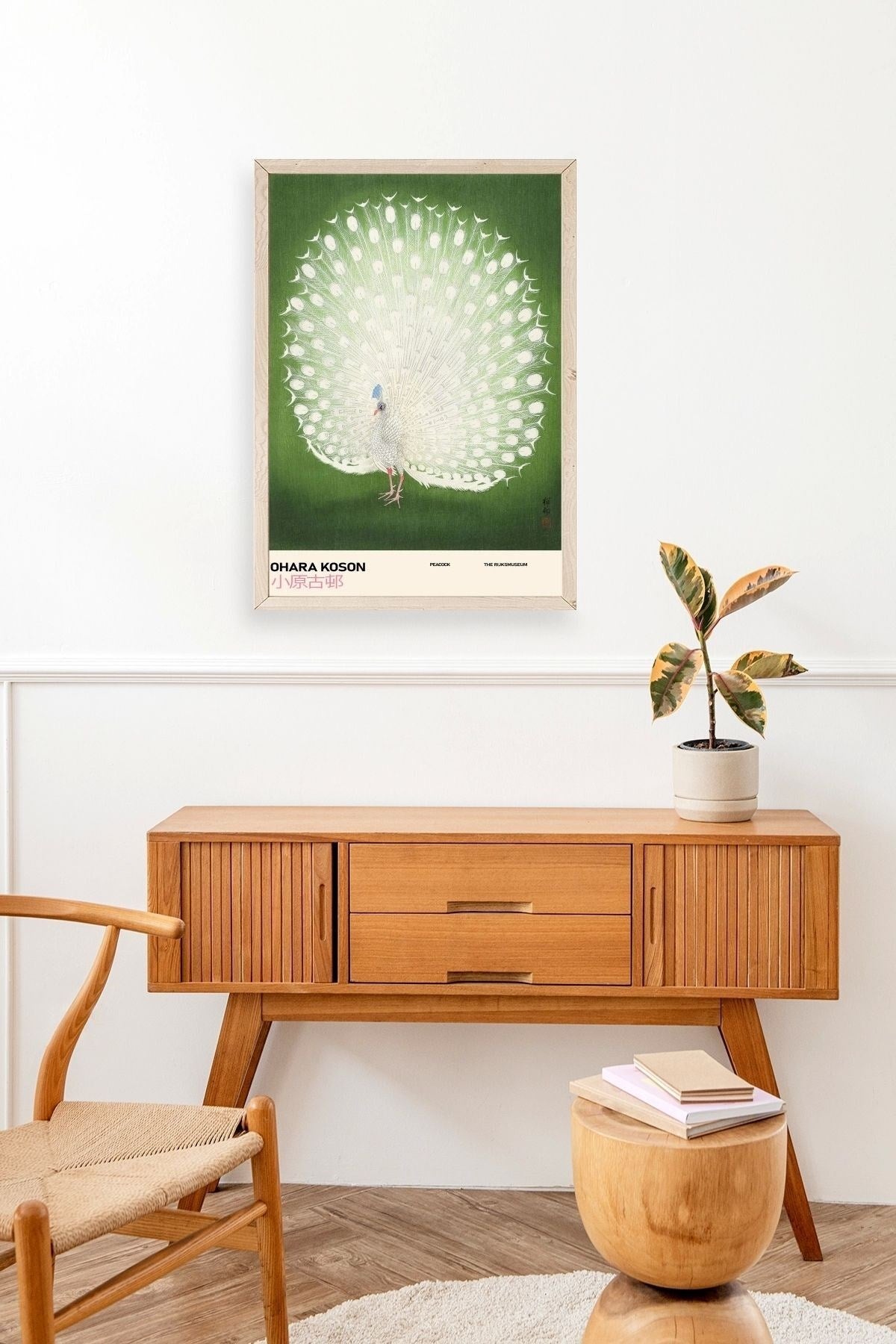 Ohara Koson Ahşap Çerçeveli Tablo 17 x 23