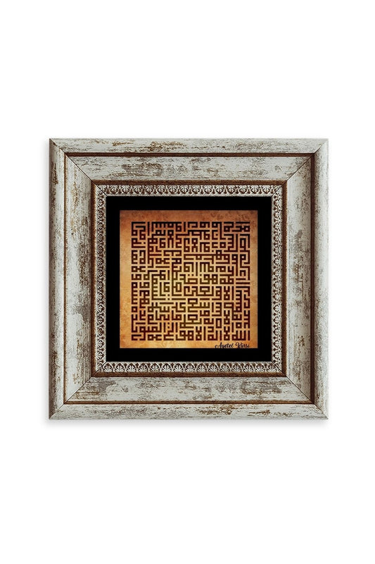 Küfi Ayetel Kürsi Çerçeveli Taş Tablo 20 cm