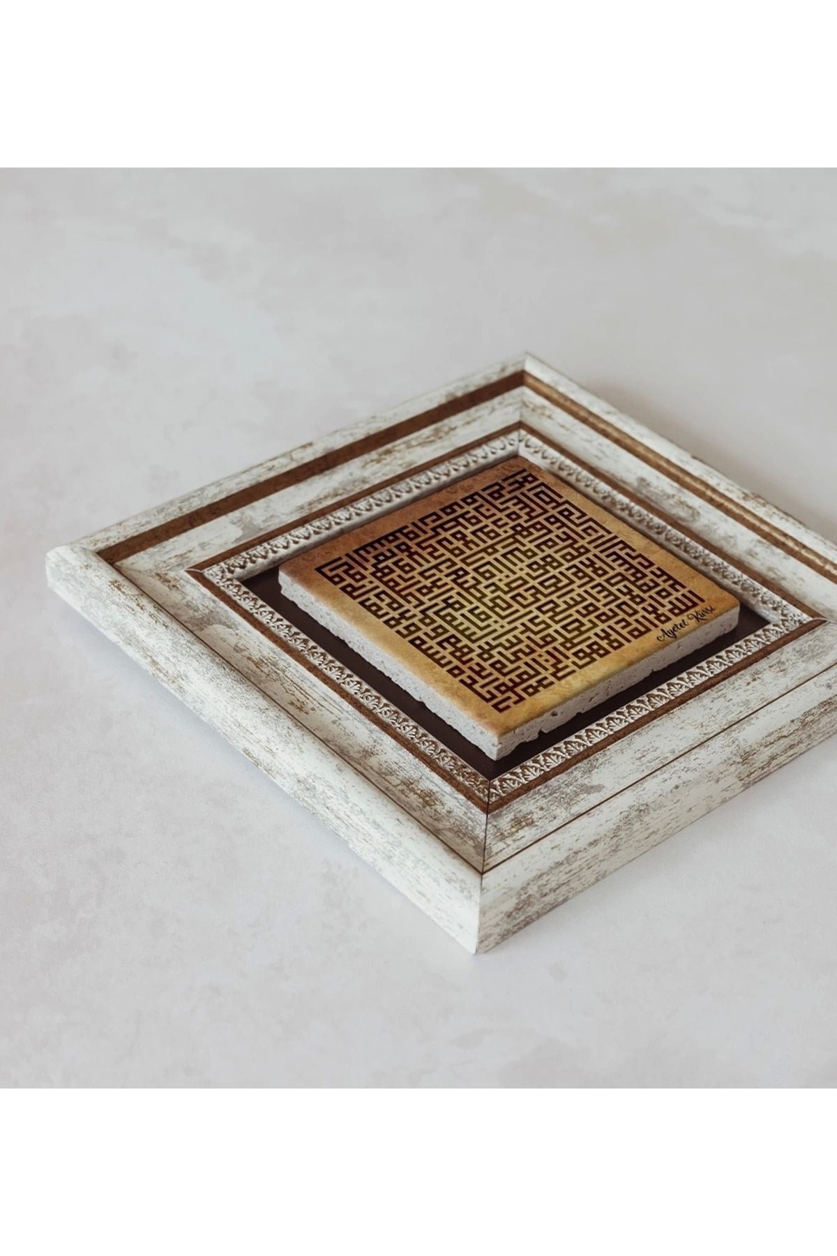 Kufi Ayetel Kürsi Çerçeveli Taş Tablo , Çerçeveli Taş Duvar Dekoru 20 cm