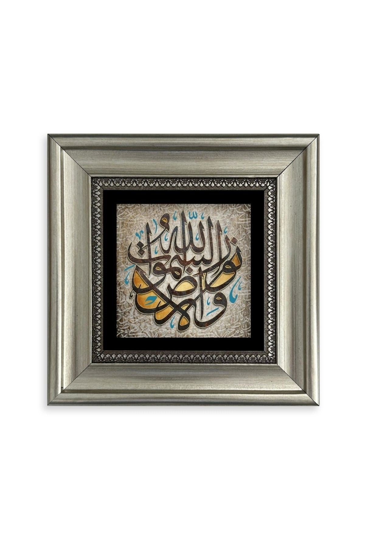 Arapça Dua Çerçeveli Taş Tablo 20 cm