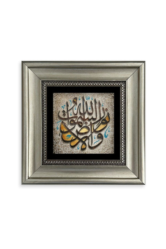 Arapça Dua Çerçeveli Taş Tablo 20 cm