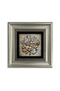 Arapça Dua Çerçeveli Taş Tablo 20 cm