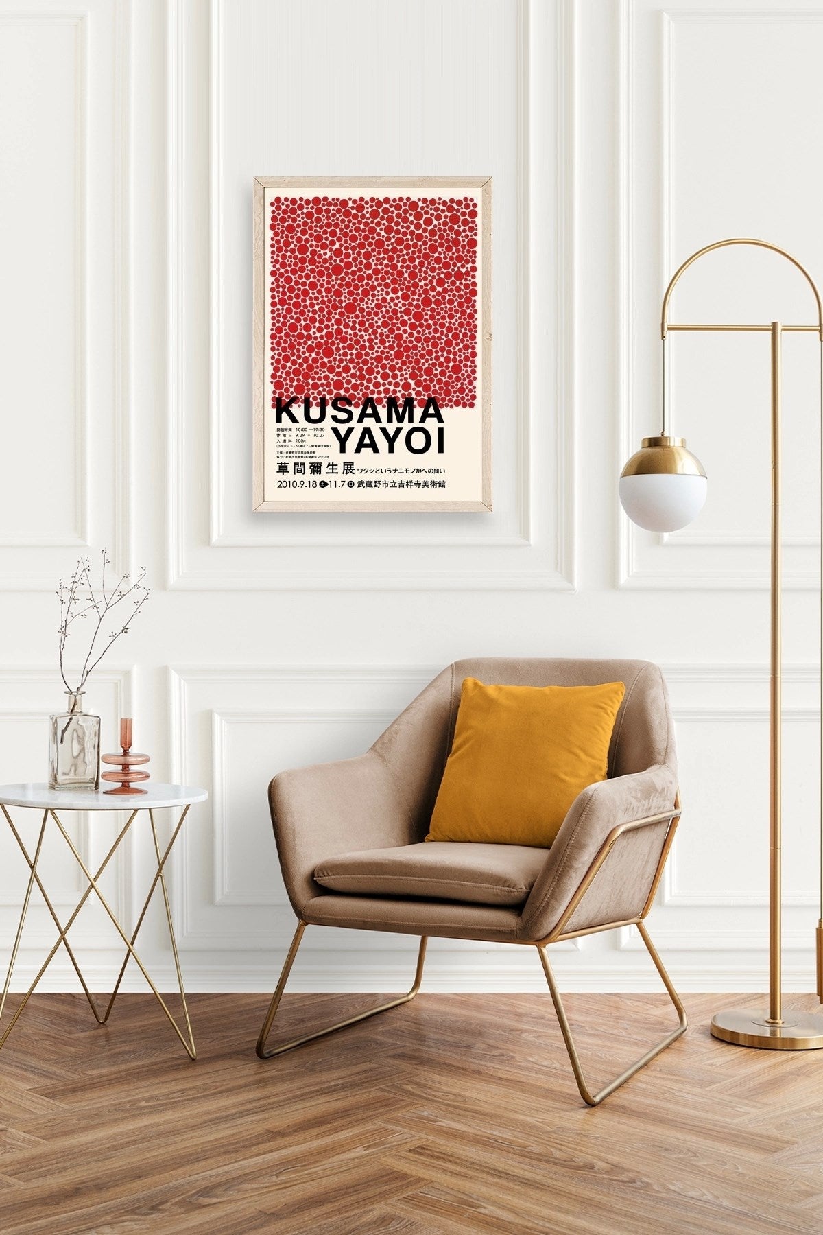 Yayoi Kusama Ahşap Çerçeveli Tablo 30 x 42