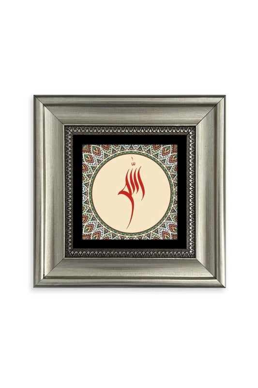 Allah Yazısı Çerçeveli Taş Tablo 20 cm