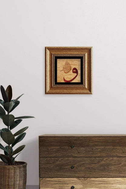 Vav Çerçeveli Taş Tablo 20 cm