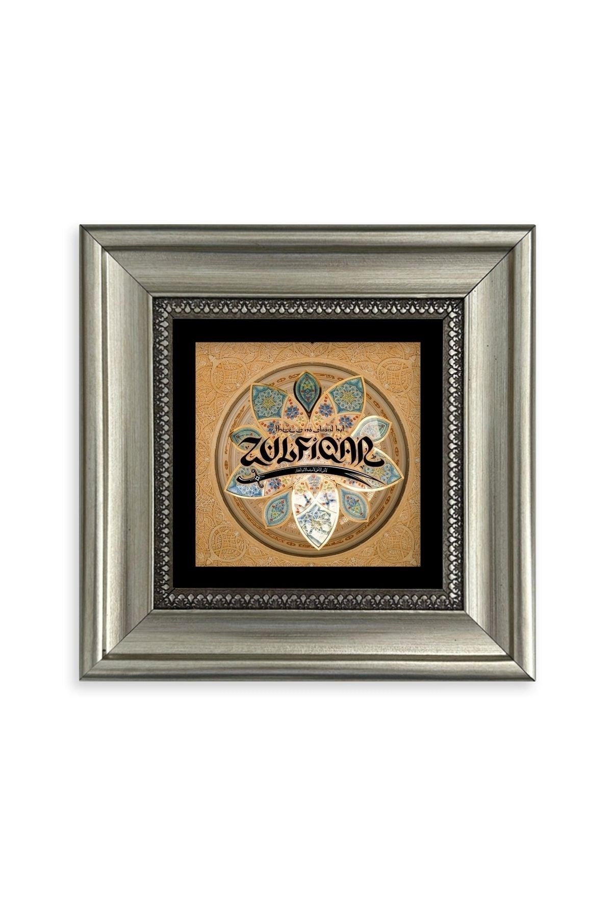 Zülfikar Hz. Ali Kılıcı Çerçeveli Taş Tablo 20 cm