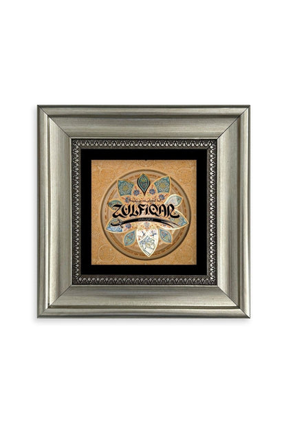 Zülfikar Hz. Ali Kılıcı Çerçeveli Taş Tablo 20 cm