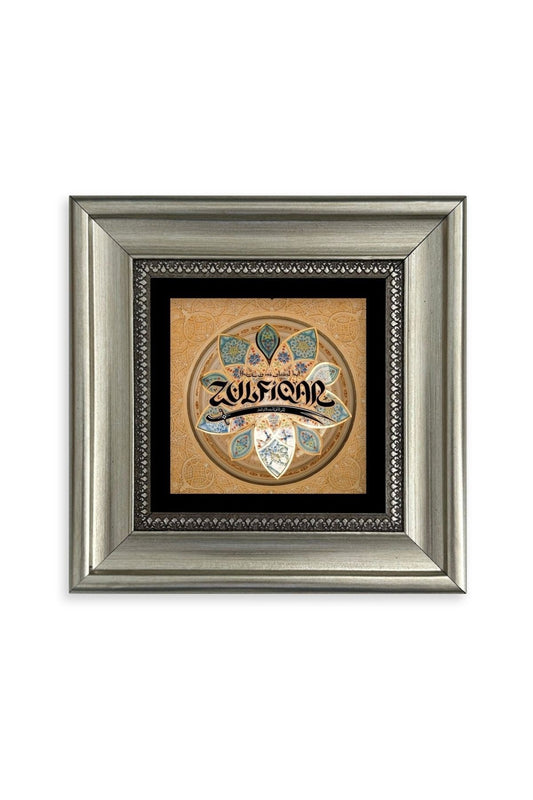 Zülfikar Hz. Ali Kılıcı Çerçeveli Taş Tablo 20 cm