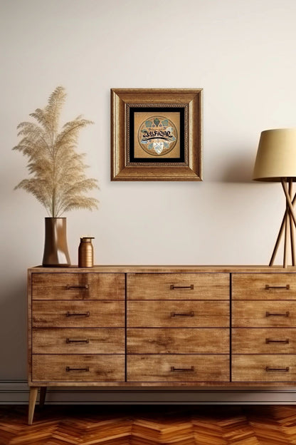 Zülfikar Hz. Ali Kılıcı Çerçeveli Taş Tablo 20 cm