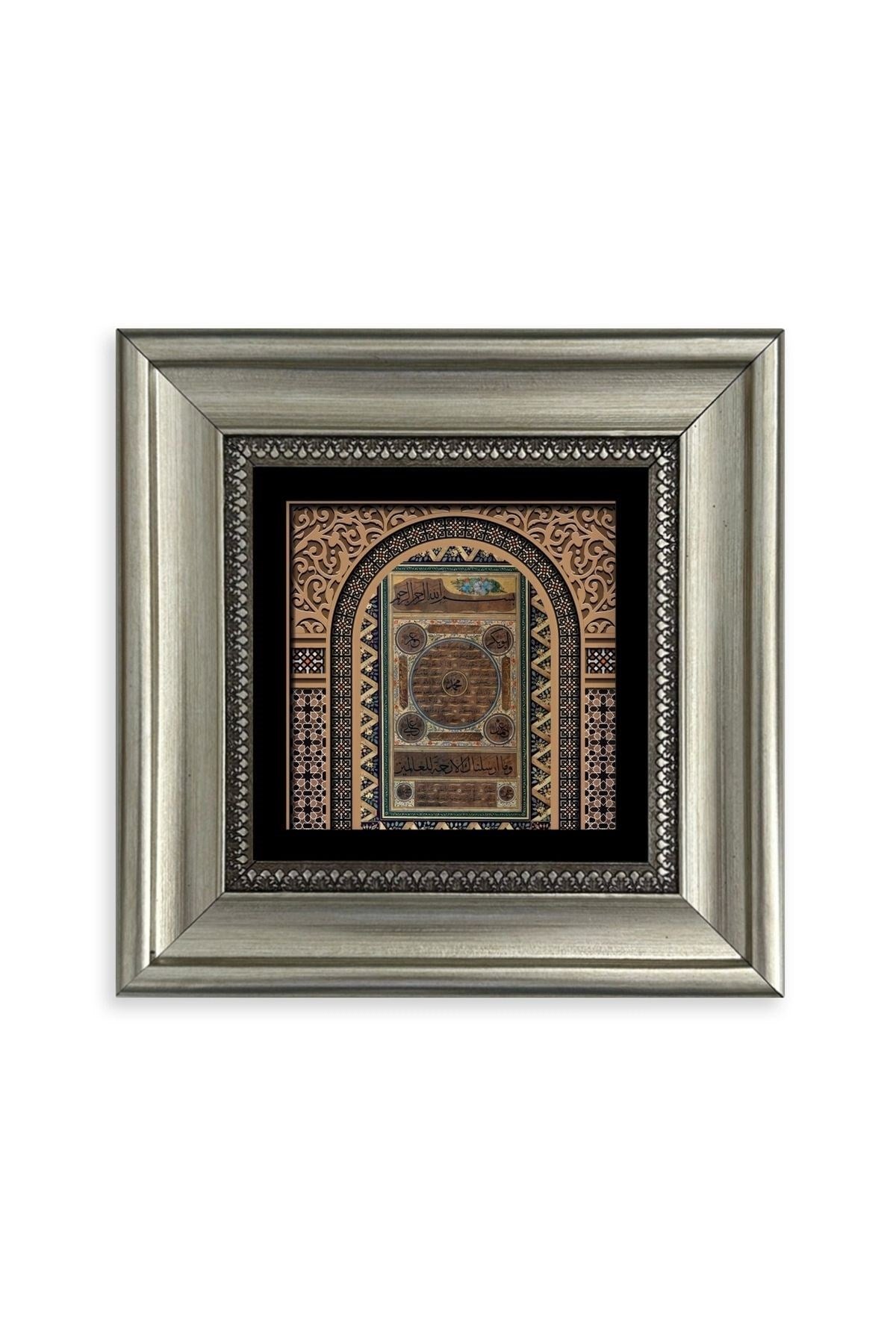 Hilye-i Şerif Çerçeveli Taş Tablo 20 cm
