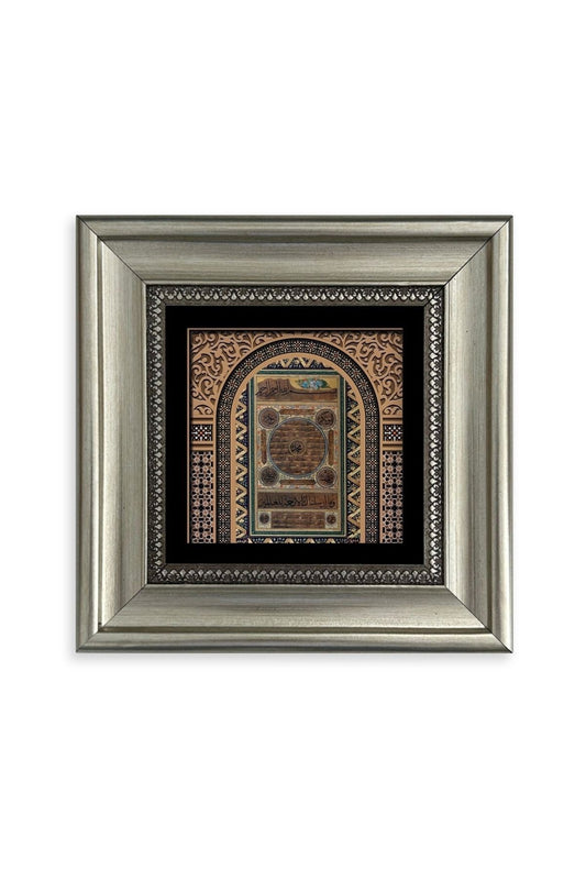 Hilye-i Şerif Çerçeveli Taş Tablo 20 cm