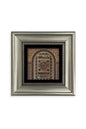 Hilye-i Şerif Çerçeveli Taş Tablo 20 cm