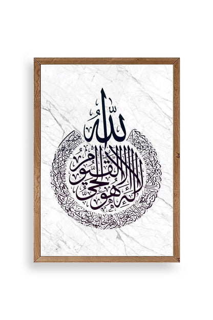 Hat Yazısı Ahşap Çerçeveli Tablo 23 x 30