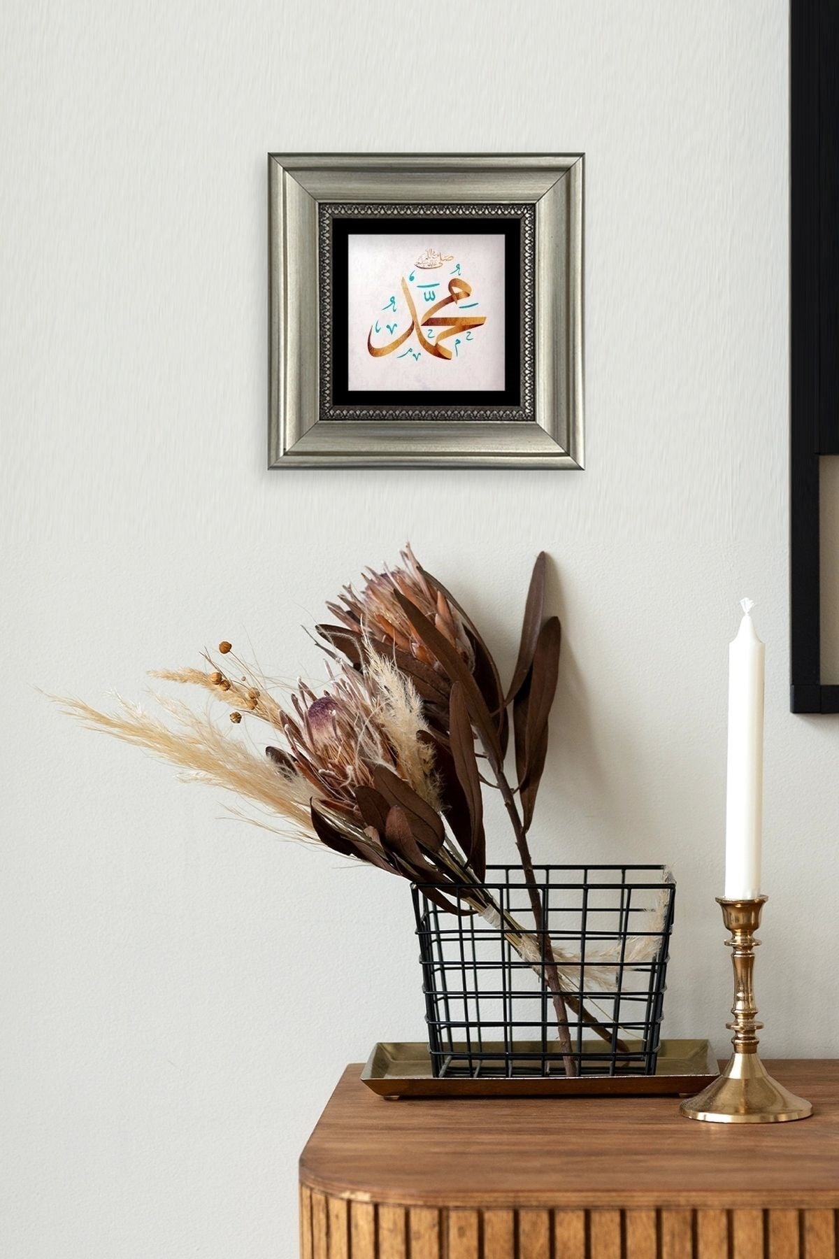 Muhammed (SAV) Çerçeveli Taş Tablo 20 cm