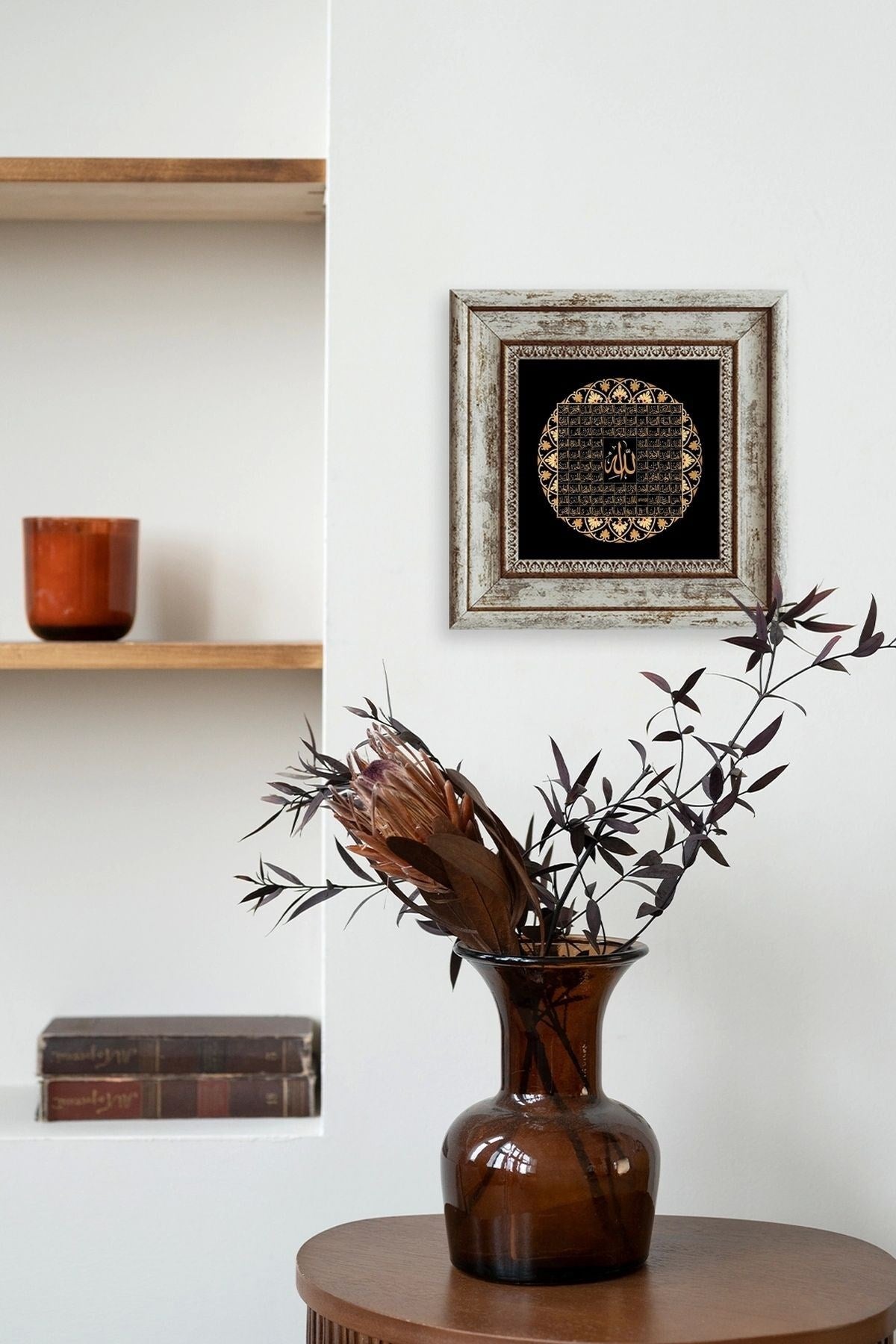 Esmaül Hüsna Allah CC 99 ismi Çerçeveli Taş Tablo 20 cm