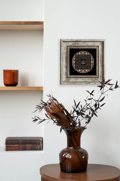 Esmaül Hüsna Allah CC 99 ismi Çerçeveli Taş Tablo 20 cm