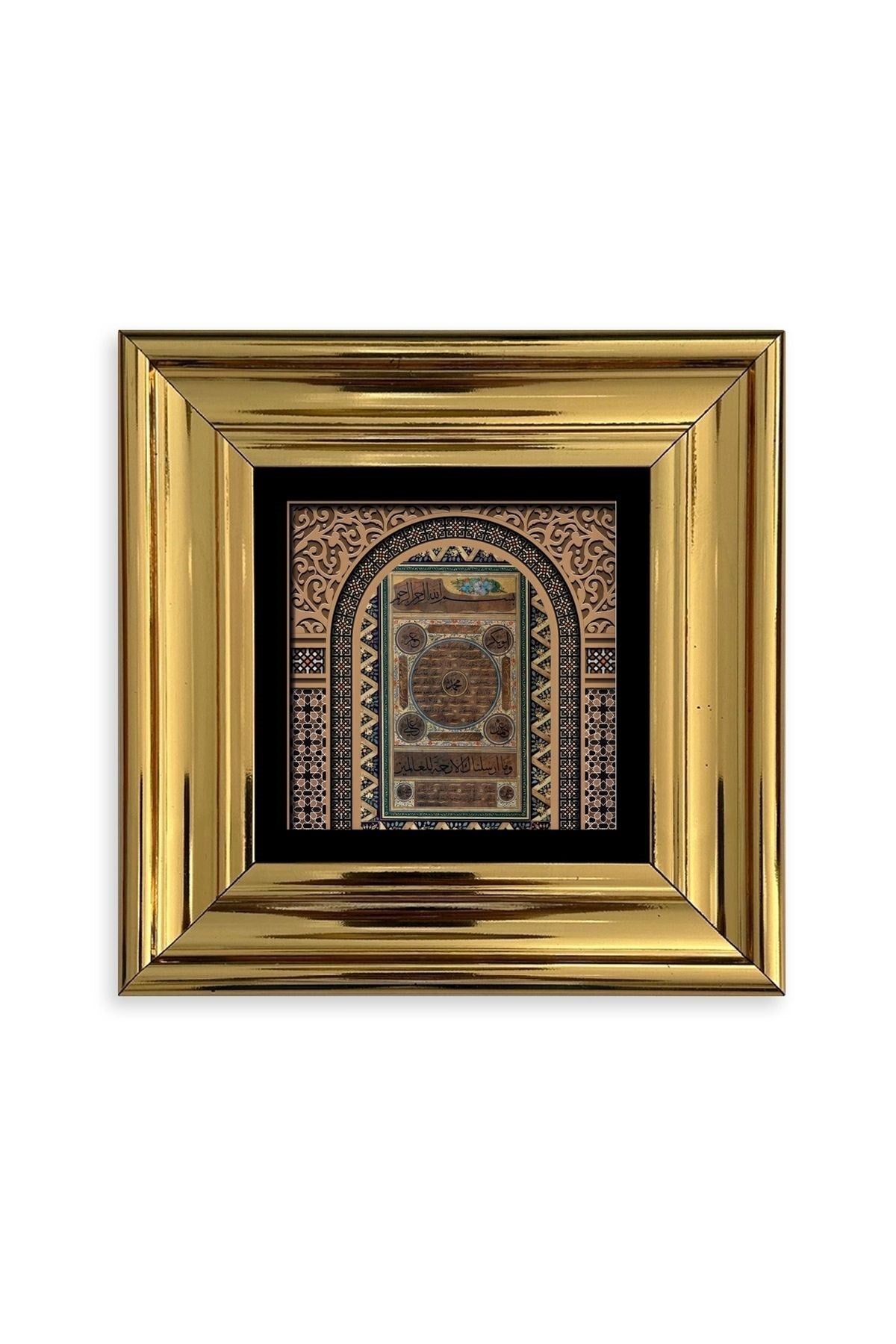 Hilye-i Şerif Çerçeveli Taş Tablo 20 cm
