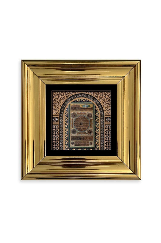 Hilye-i Şerif Çerçeveli Taş Tablo 20 cm