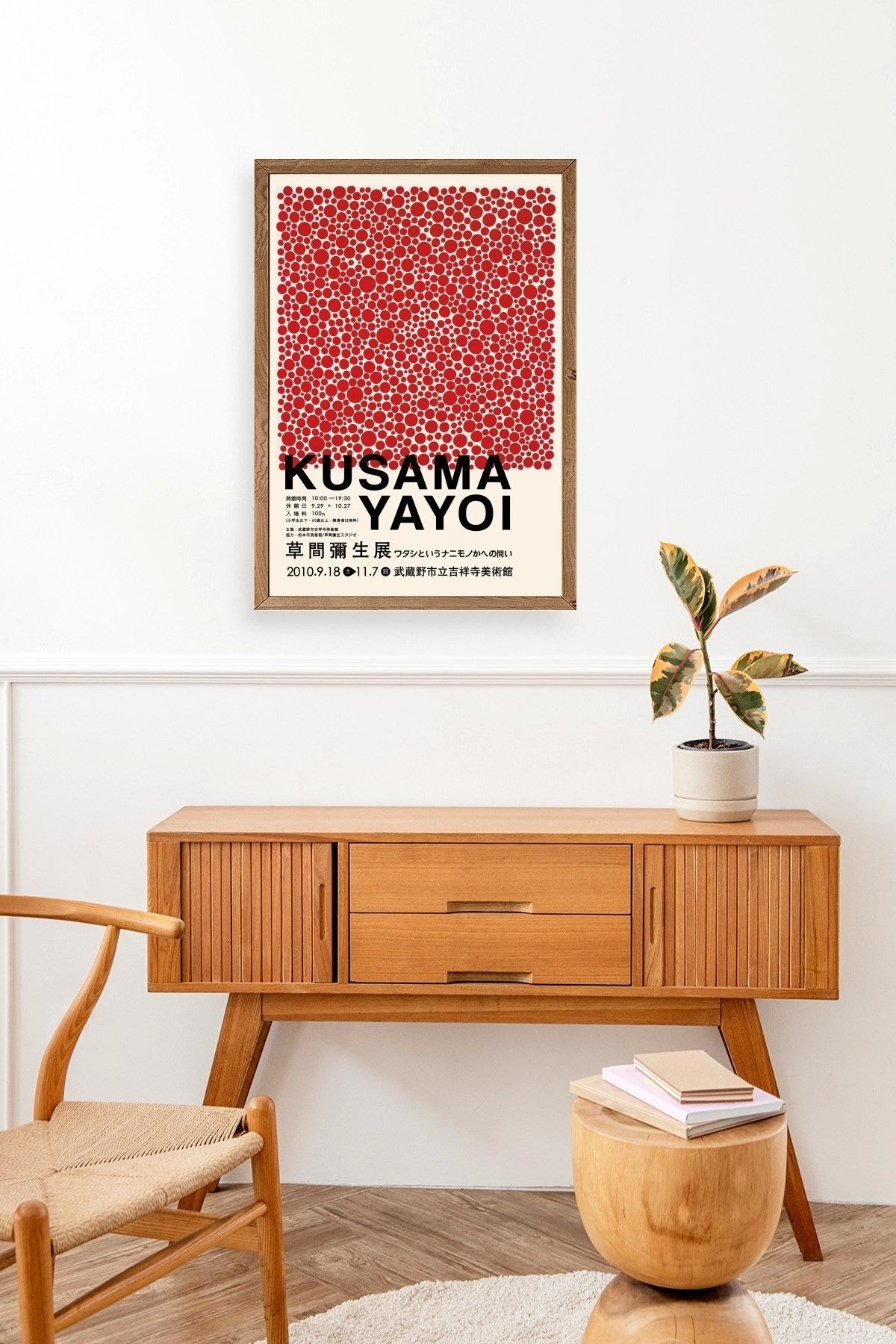 Yayoi Kusama Ahşap Çerçeveli Tablo 17 x 23