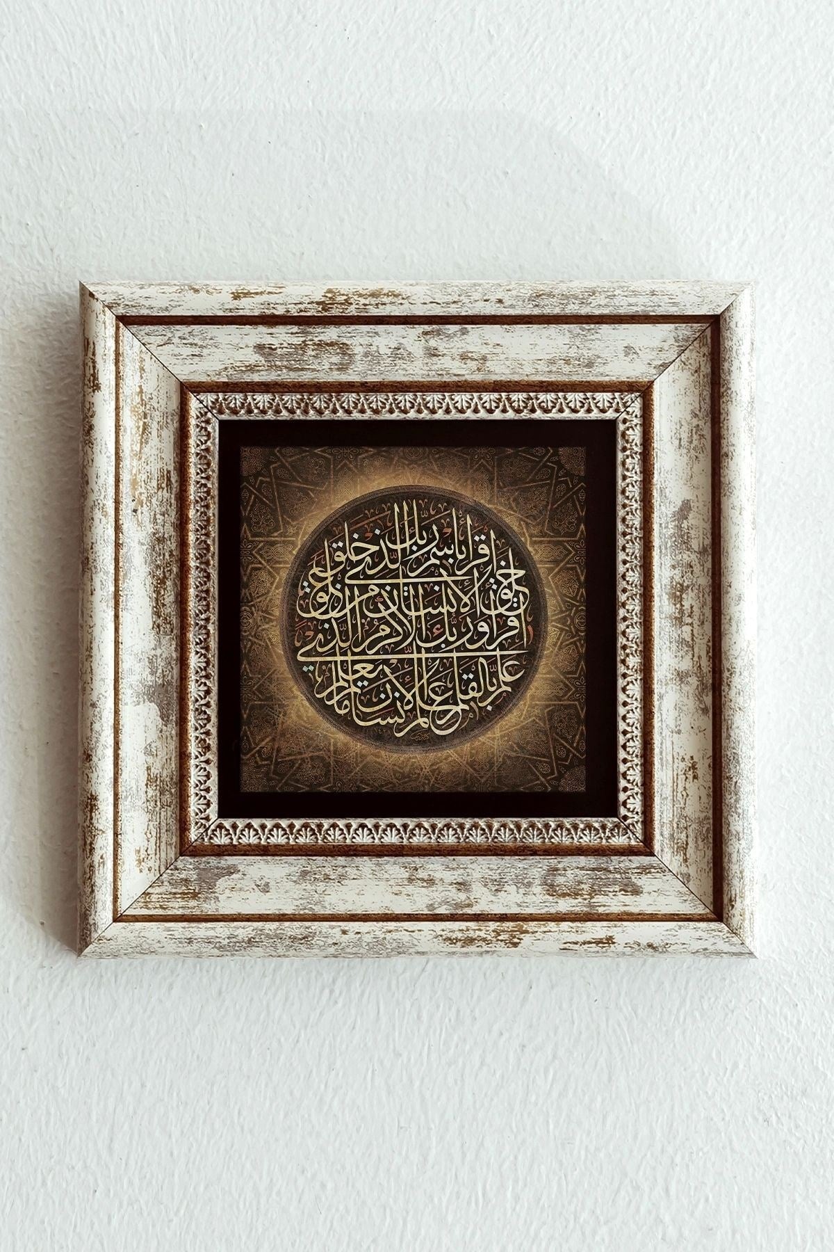 Hat Yazılı Çerçeveli Taş Tablo , Çerçeveli Taş Duvar Dekoru-enkcrcvtbl-00138 20 cm