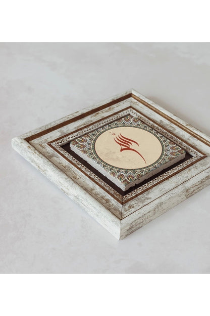 Hat Yazılı Çerçeveli Taş Tablo , Çerçeveli Taş Duvar Dekoru 20 cm
