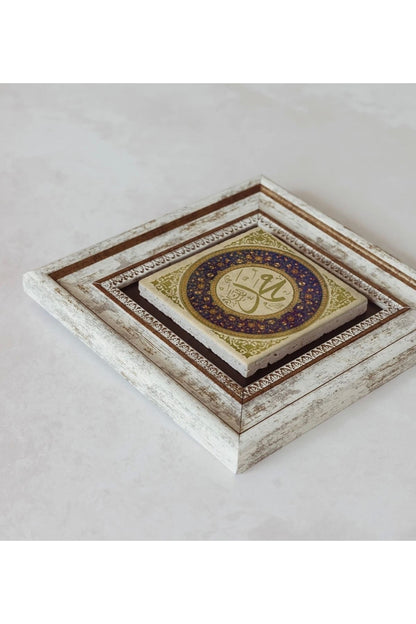 Hz. Muhammed Arapça Yazılı Çerçeveli Taş Tablo , Çerçeveli Taş Duvar Dekoru 20 cm