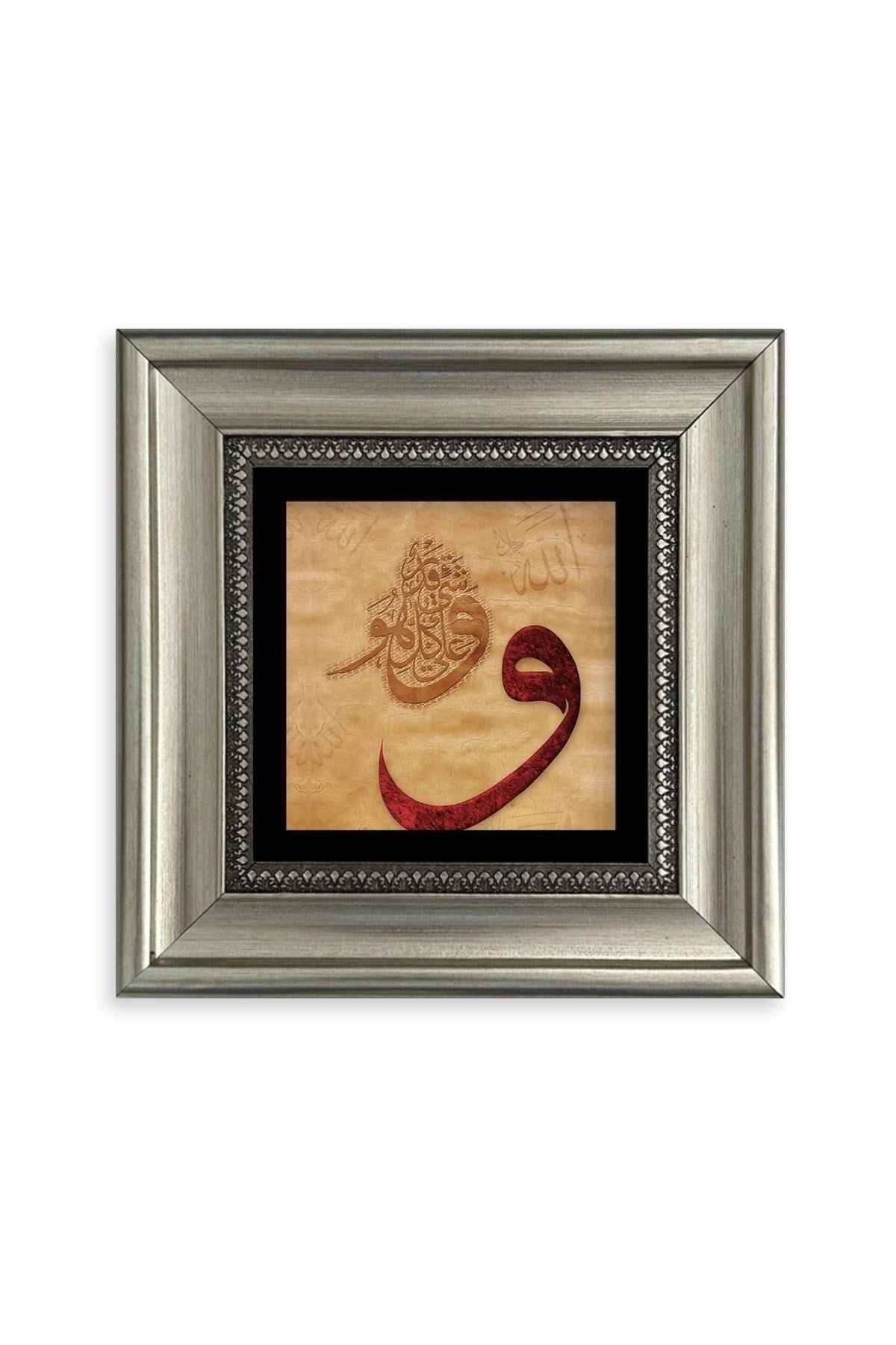 Vav Çerçeveli Taş Tablo 20 cm