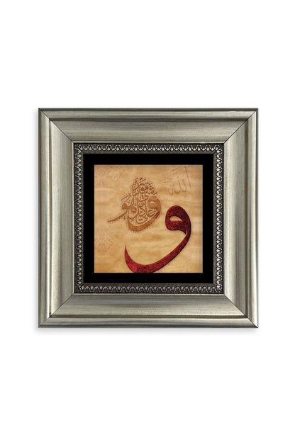 Vav Çerçeveli Taş Tablo 20 cm