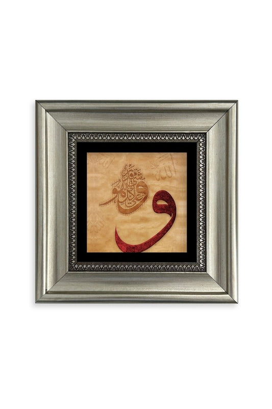 Vav Çerçeveli Taş Tablo 20 cm