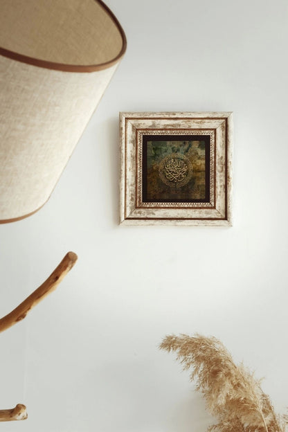 Hat Yazılı Çerçeveli Taş Tablo , Çerçeveli Taş Duvar Dekoru-enkcrcvtbl-00139 20 cm