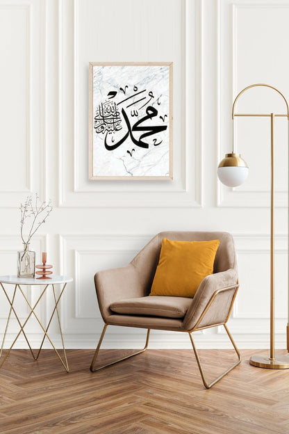 Hat Yazısı Ahşap Çerçeveli Tablo 30 x 42