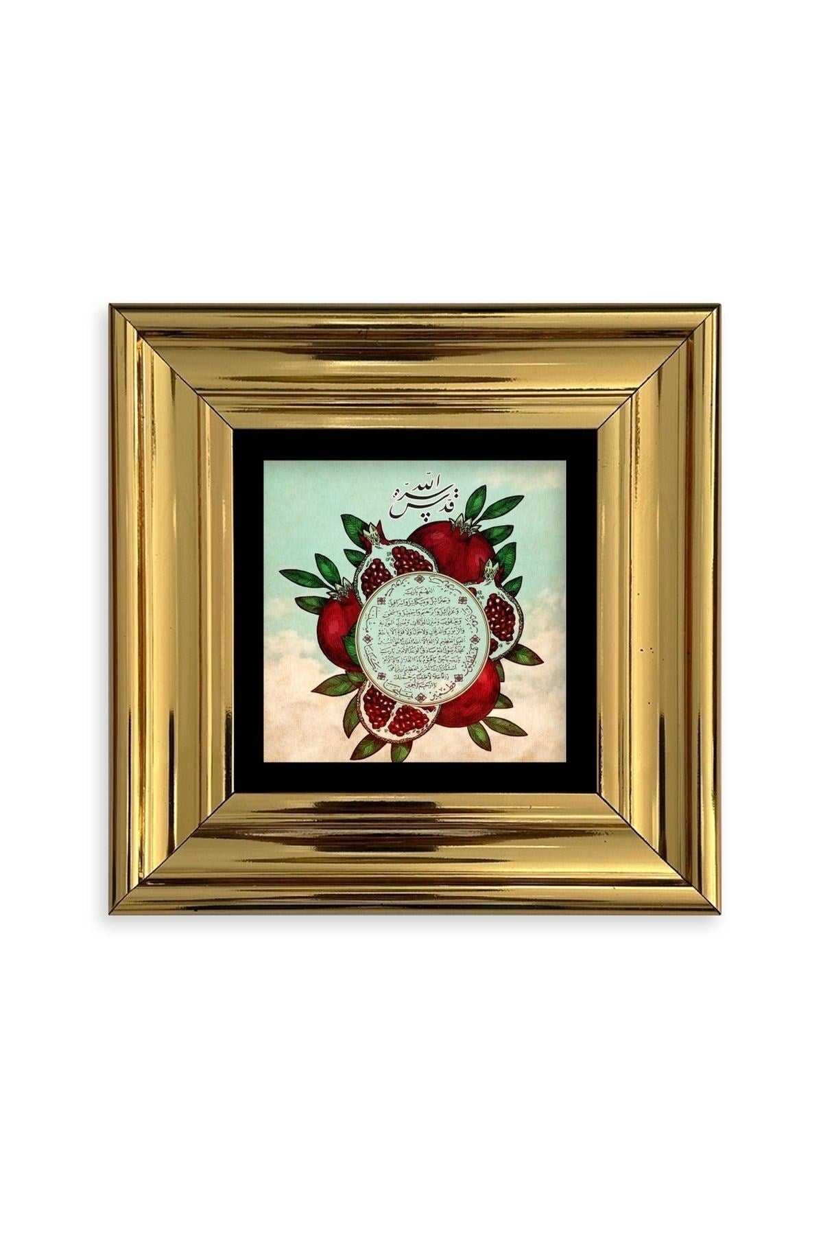 Bereket Duası Çerçeveli Taş Tablo 20 cm