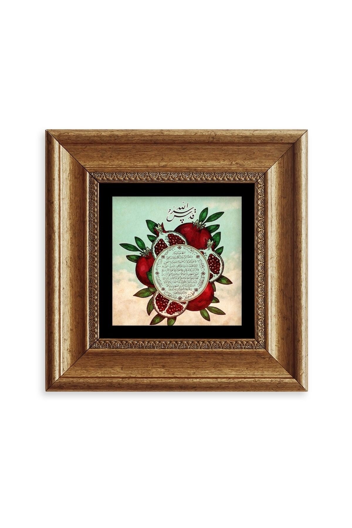 Bereket Duası Çerçeveli Taş Tablo 20 cm