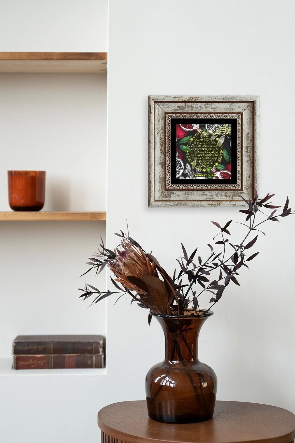 Bereket Duası Çerçeveli Taş Tablo 20 cm