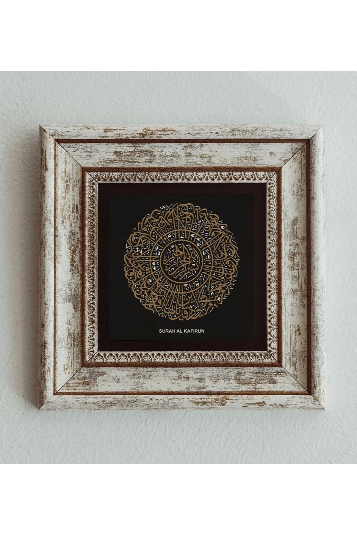 Hat Yazılı Kafirun Suresi Çerçeveli Taş Tablo , Çerçeveli Taş Duvar Dekoru 20 cm