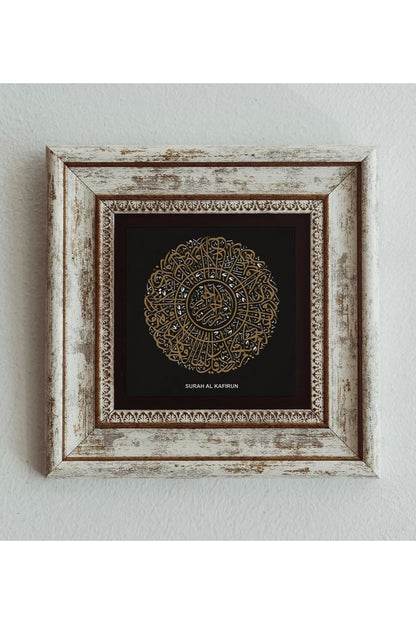 Hat Yazılı Kafirun Suresi Çerçeveli Taş Tablo , Çerçeveli Taş Duvar Dekoru 20 cm