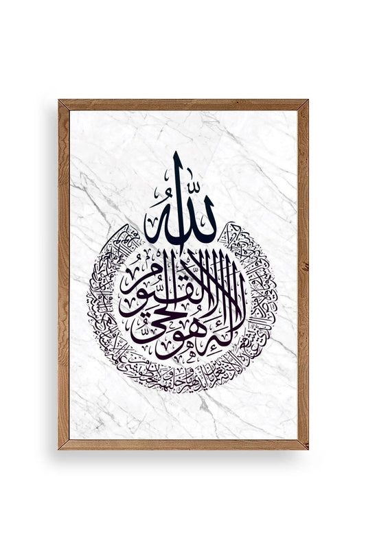 Hat Yazısı Ahşap Çerçeveli Tablo 30 x 42