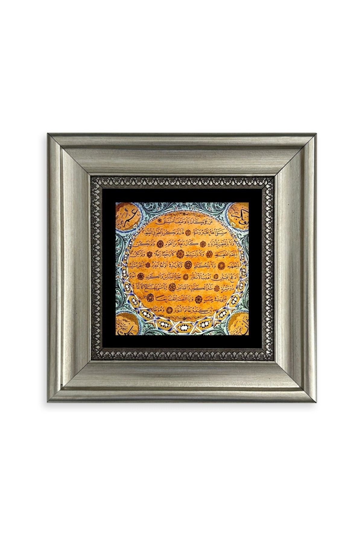 Bereket Duası Çerçeveli Taş Tablo 20 cm