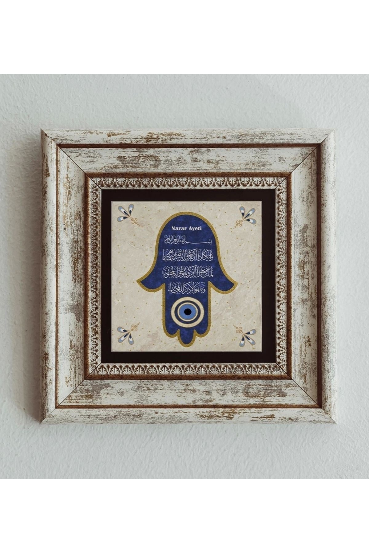 Nazar Duası Çerçeveli Taş Tablo , Çerçeveli Taş Duvar Dekoru 20 cm