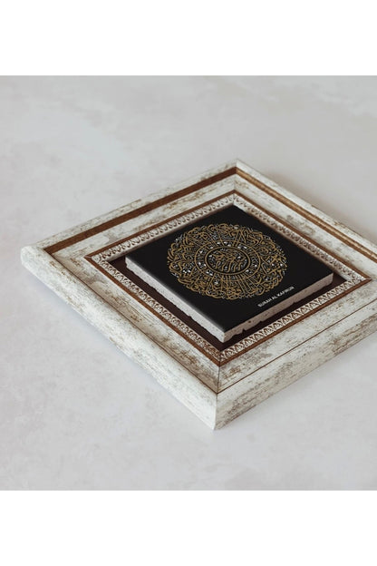 Hat Yazılı Kafirun Suresi Çerçeveli Taş Tablo , Çerçeveli Taş Duvar Dekoru 20 cm