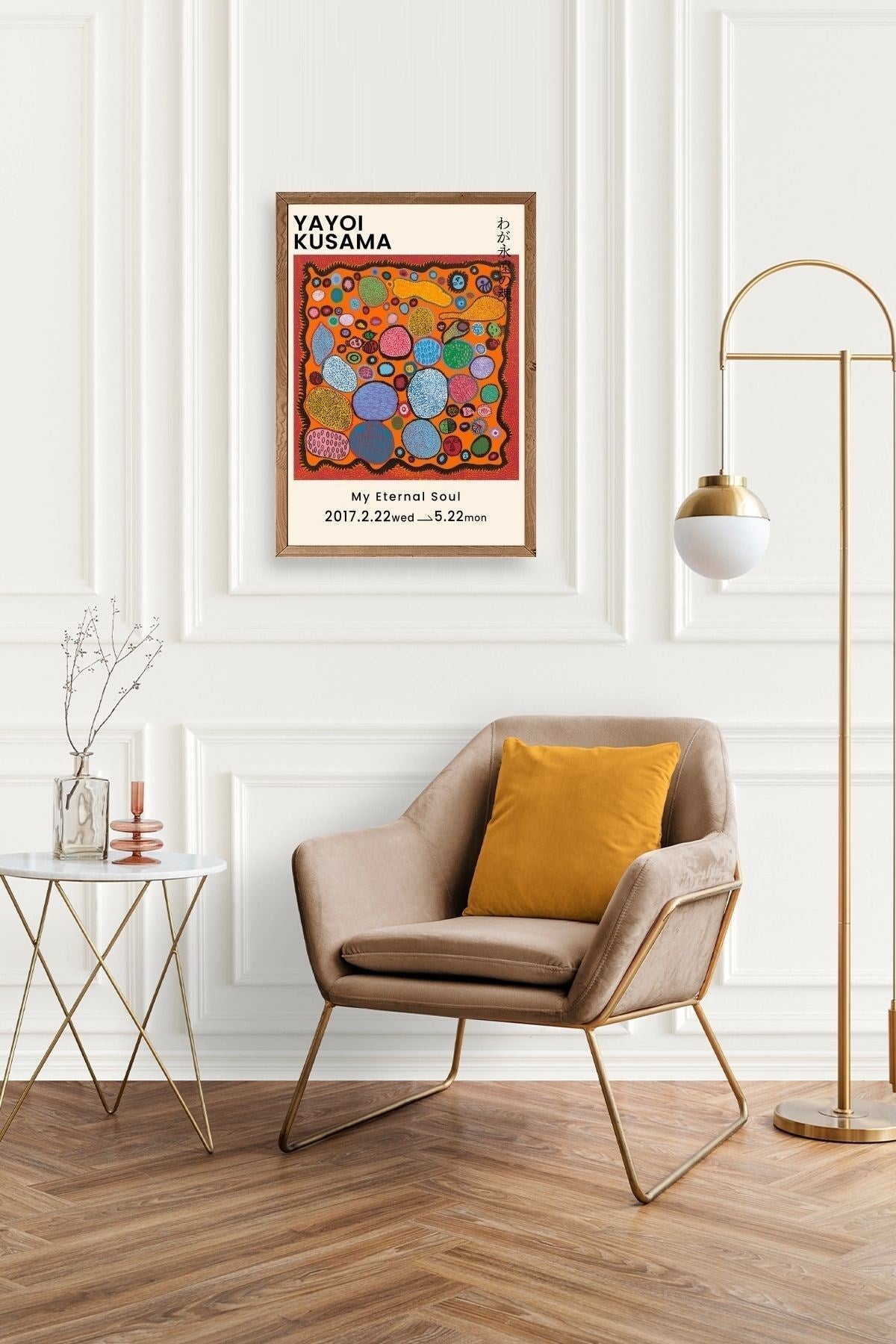 Yayoi Kusama Ahşap Çerçeveli Tablo 17 x 23
